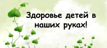 Что необходимо знать о полиомелите Что необходимо знать о полиомелите.